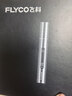 飛科（FLYCO）鼻毛修剪器電動(dòng)男士剪鼻毛器女充電式剃毛刀全身水洗刮修鼻毛神器剪刀FS5615節日送男朋友禮物 FS5616星辰灰 曬單實(shí)拍圖
