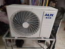 奧克斯（AUX）大1匹/1.5匹/2匹/3匹空調掛機 家電補貼15%空調 新一級能效巨省電靜音變頻冷暖壁掛式空調以舊換新 大1.5匹 變頻冷暖新一級能效巨省電 曬單實(shí)拍圖