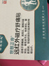 布衣世慈正骨肩周炎頸椎病貼膏腰椎間盤(pán)突出質(zhì)增生關(guān)節遠紅外磁療舒痛貼 1盒10貼 曬單實(shí)拍圖