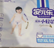 安兒樂(lè )（Anerle）小輕芯拉拉褲XXXL50片(17kg以上)超薄透氣【品牌直供 安心品質(zhì)】 曬單實(shí)拍圖