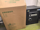 虎牌保險柜家用小型電子密碼辦公財務(wù)專(zhuān)用保險箱全鋼小型文件柜床頭保管柜 京毅系列 45cm 黑色 曬單實(shí)拍圖