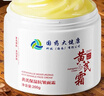 東洋之花黃芪霜面霜老國貨去黃提亮抗皺緊致抗衰老淡斑保濕男女士護膚200g 曬單實(shí)拍圖