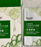 法蘭琳卡蘆薈黃瓜補水面膜保濕舒緩25ml*10片 曬單實(shí)拍圖