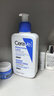 適樂(lè )膚（CeraVe）C乳236ml（男士女士生日禮物保濕補水乳液身體乳面霜張凌赫同款） 曬單實(shí)拍圖