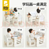 babypods兒童積木桌可升降書(shū)桌寶寶學(xué)習桌1-3-6歲繪畫(huà)游戲桌學(xué)習桌椅套裝 曬單實(shí)拍圖