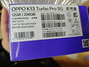 OPPO K13 Turbo Pro 5G 【國家補貼】 潮汐引擎 第四代驍龍 8s 7000mAh 五年長(cháng)壽大電池 大內存性?xún)r(jià)比 初號紫 12GB+256GB 曬單實(shí)拍圖