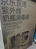 京東京造消毒柜嬰兒奶瓶消毒烘干一體機紫外線(xiàn)消毒柜Pro家用30顆燈珠26L 曬單實(shí)拍圖
