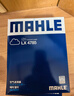馬勒（MAHLE）帶炭PM2.5空調濾芯LAK1282(新科魯茲邁銳寶XL昂科威英朗探界者XT5 曬單實(shí)拍圖