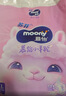 MOONY蘇菲尤妮佳Q薄萌羽慕怡小羊駝紙尿褲尿不濕S58片(4-8kg) 曬單實(shí)拍圖