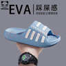 HIPANDA休閑拖鞋男EVA條紋厚底防滑踩屎感足底按摩百搭涼拖 玉塵白 42-43 曬單實(shí)拍圖