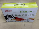 晨光甜牛奶乳飲品200ml*24盒 常溫奶 學(xué)生早餐奶 整箱 年貨禮盒裝 曬單實(shí)拍圖