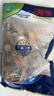 海鮮世家三去鮑魚(yú)肉 凈重330g 15-25只 鮮活加工火鍋燒烤食材生鮮 曬單實(shí)拍圖