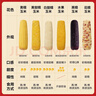北緯47度水果玉米4斤(約220g*10根) 開(kāi)袋即食玉米棒真空包裝直抽 低脂低GI 曬單實(shí)拍圖
