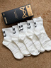 貓人男士襪子男100%純棉中筒襪10A抑菌防臭吸汗26年新款趣味潮襪5雙 曬單實(shí)拍圖
