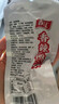 春江無(wú)骨鴨掌泡椒502g 0防腐0蔗糖休閑解饞零食脫骨家庭裝去骨鴨爪 曬單實(shí)拍圖