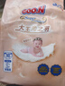 大王光之羽 環(huán)貼式嬰兒紙尿褲NB3片(≤5kg)尿不濕 超薄透氣 試用裝 曬單實(shí)拍圖