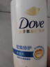 多芬（Dove）洗發(fā)水沐浴露套裝組合二合一正品官方旗艦店柔順改善毛躁干枯 密集洗發(fā)水400g+沐浴露350g+護發(fā)素380g+贈手帕紙4包 曬單實(shí)拍圖