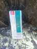 楊四郎藥業(yè)復方薄荷油抑菌液成人兒童鼻子干燥滋潤保濕癢鼻腔石蠟腦滴鼻液 曬單實(shí)拍圖