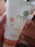 法蘭琳卡透亮保濕潔面乳溫和深層清潔洗面奶男士洗面奶女120ml 曬單實(shí)拍圖