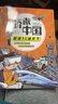 驕傲中國極速5G通天下安徽少年兒童出版社yd兒童課外閱讀極速5G通天下 劉征宇著(zhù) 驕傲中國極速5G通天下 曬單實(shí)拍圖