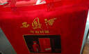 西鳳酒  【送禮】年份封藏  鳳香型白酒  陜西名酒新老包裝隨機發(fā) 52度 500mL 6瓶 年份封藏 藏品 曬單實(shí)拍圖