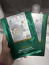 井尚韓紀海藻膠原蛋白填充水晶面膜補水保濕滋潤果凍質(zhì)感男女士官方正品店 1盒*5片【基礎裝】 曬單實(shí)拍圖