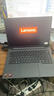 聯(lián)想（Lenovo）筆記本電腦 昭陽(yáng)·悅Max 14英寸商用辦公輕薄本(R7-8745H/16G/512G) 含office 標配 曬單實(shí)拍圖
