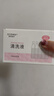 愛(ài)科醫療生理鹽鹽水敷臉醫用小支清洗液便攜次拋洗鼻0.9%氯化鈉非消炎祛痘 曬單實(shí)拍圖