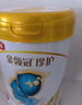伊利奶粉3段金領(lǐng)冠珍護HMO嬰幼兒配方奶粉三段900g 珍護3段900*6罐 曬單實(shí)拍圖