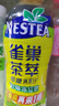 Nestle 雀巢茶萃檸檬凍紅茶果汁 茶飲料500ml*15瓶 整箱裝 曬單實(shí)拍圖