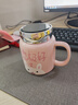 幾物森林 陶瓷馬克杯喝水杯子咖啡杯情侶杯早餐杯茶杯男女 心態(tài)極好粉色 曬單實(shí)拍圖