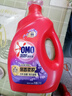 奧妙（OMO）吳磊好物全自動(dòng)酵素除菌持久留香除味12斤校服凈薰衣草洗衣液 曬單實(shí)拍圖