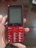 天語(yǔ)（K-Touch）Z11 老年人手機4G全網(wǎng)通超長(cháng)待機大聲音大屏大字體直板按鍵新款老人中小學(xué)生專(zhuān)用功能備用機 朱砂 曬單實(shí)拍圖