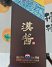 茅臺 漢醬酒 醬香型白酒 51度 500ml 單瓶裝 曬單實(shí)拍圖