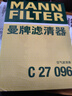 曼牌濾清器（MANNFILTER）空氣濾清器空氣濾芯C27009/C27096速騰寶來(lái)凌渡朗逸帕薩特途安高7 曬單實(shí)拍圖
