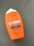 雅漾（Avene）倍護水潤防曬乳50mlSPF50+小金剛高倍隔離防水防汗戶(hù)外敏肌禮物女 曬單實(shí)拍圖