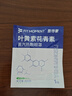 FIT MOMENT葉黃素蒸汽眼罩熱敷緩解眼疲勞眼干眼澀發(fā)熱敷貼遮光睡眠護眼50片 曬單實(shí)拍圖