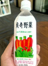 貝奇野菜汁 混合12蔬菜 胡蘿卜汁飲料 0脂肪代餐兒童果蔬汁飲品15瓶 野菜汁450mlx15瓶 曬單實(shí)拍圖