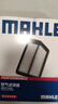 馬勒（MAHLE）油性空氣濾芯空氣濾LX4621/1(雅閣/CRV/皓影/英仕派2.0混動(dòng)23年前 曬單實(shí)拍圖