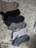 貓人6雙男士襪子男夏季薄款網(wǎng)眼船襪純棉防臭運動(dòng)短襪透氣隱形襪 曬單實(shí)拍圖