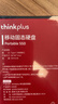 ThinkPlus聯(lián)想 1TB磁吸移動(dòng)固態(tài)硬盤(pán) 手機磁吸USB3.2高速讀取2000MB/S 移動(dòng)硬盤(pán)PSSD便攜 US200小飛盤(pán)系列 曬單實(shí)拍圖