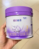 雀巢新品 超啟能恩適度水解配方奶粉3段（12-36月）230g 曬單實(shí)拍圖