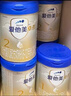 愛(ài)他美（Aptamil）【3罐裝】原卓萃新國標卓傲嬰幼兒配方粉 卓傲2段800克*3罐 (咨詢(xún)驚喜) 曬單實(shí)拍圖
