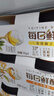蒙牛（MENGNIU）每日鮮酪低溫風(fēng)味酸奶酸牛乳發(fā)酵乳 青青柚子酪 125g×6杯 曬單實(shí)拍圖