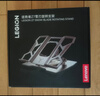 聯(lián)想（Lenovo）拯救者筆記本支架雪刃Z7電腦支架旋轉適用Apple華為小米小新來(lái)酷斗戰者拯救者y7000p/r9000p 曬單實(shí)拍圖