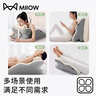 貓人（MiiOW）床上趴睡枕趴床神器多功能俯臥位趴枕頭趴著(zhù)睡覺(jué)看書(shū)趴趴枕墊 曬單實(shí)拍圖