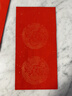 阿寶麗2026年萬(wàn)年紅宣紙自寫(xiě)春聯(lián)手寫(xiě)對聯(lián)紅紙書(shū)法空白灑金七言練習作業(yè) 曬單實(shí)拍圖