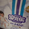 安兒樂(lè )（Anerle）小輕芯拉拉褲XL32片(12-17kg)超薄透氣尿不濕 mini裝 曬單實(shí)拍圖