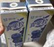 蒙牛真果?；旌瞎怙L(fēng)味250g*12盒果汁飲料牛奶飲品整箱節日禮盒送禮 【3月】真果粒葡萄味250ml*12盒 曬單實(shí)拍圖