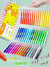 晨光（M&G）文具水溶性米菲油畫(huà)棒36色可水洗旋轉出芯蠟筆彩繪棒幼兒畫(huà)畫(huà)彩色繪畫(huà)生日開(kāi)學(xué)禮物FGMY5837 曬單實(shí)拍圖